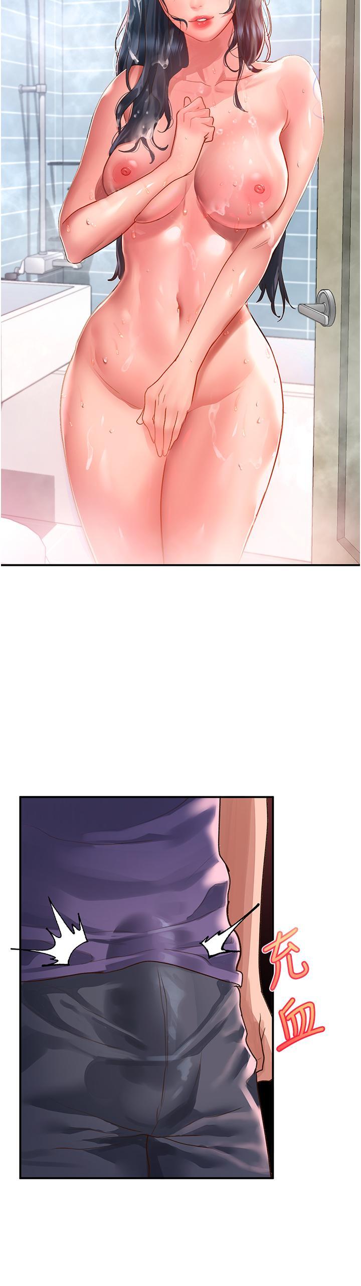 [韩国漫画] 请滑入解锁 剧情,熟女人妻,巨乳大奶#[36P]-16