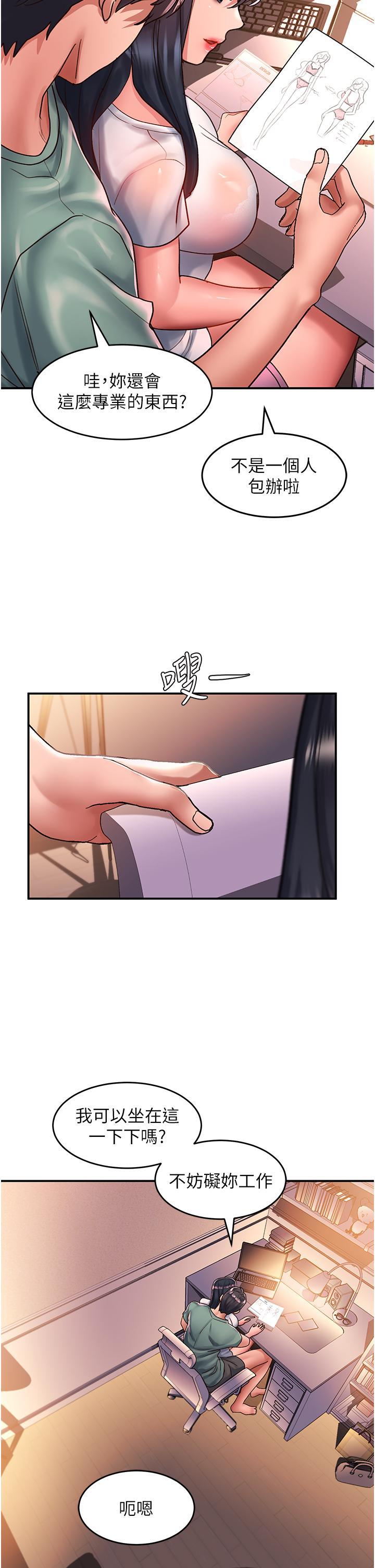 [韩国漫画] 请滑入解锁 剧情,熟女人妻,巨乳大奶#[36P]-23