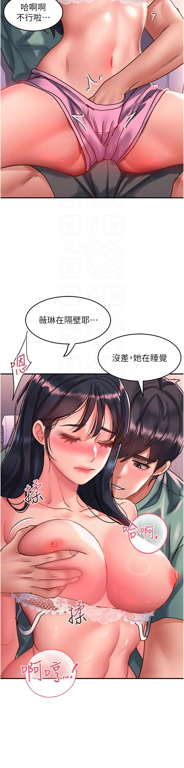 [韩国漫画] 请滑入解锁 剧情,熟女人妻,巨乳大奶#[36P]-28