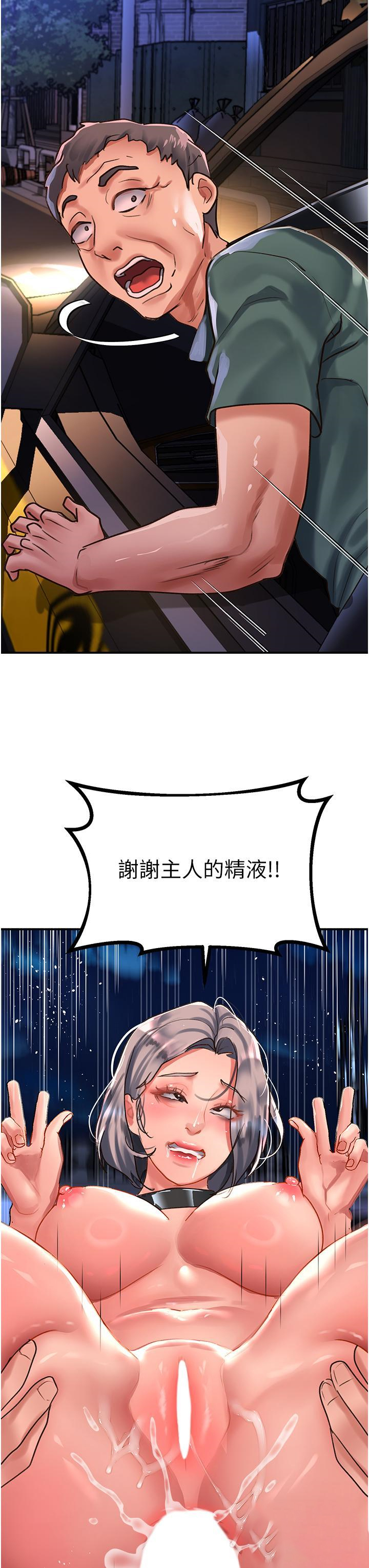 [韩国漫画] 请滑入解锁 剧情,熟女人妻,巨乳大奶#[36P]-3