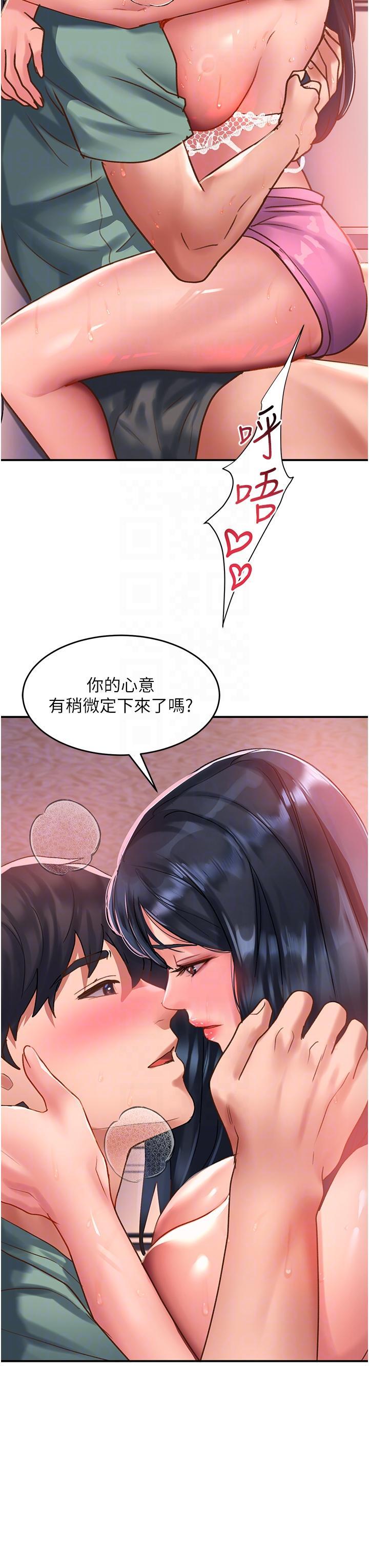 [韩国漫画] 请滑入解锁 剧情,熟女人妻,巨乳大奶#[36P]-34