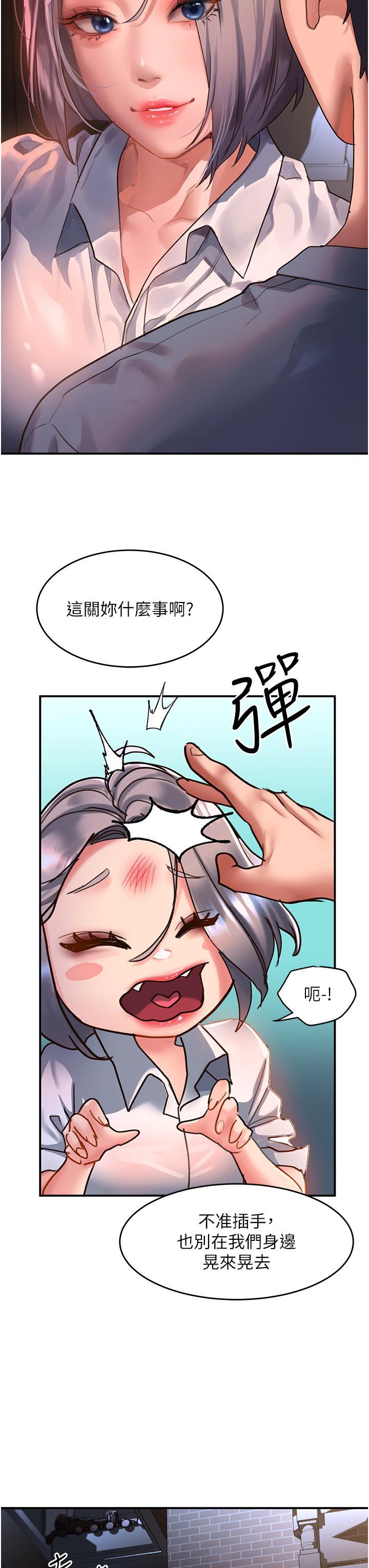 [韩国漫画] 请滑入解锁 剧情,熟女人妻,巨乳大奶#[36P]-9