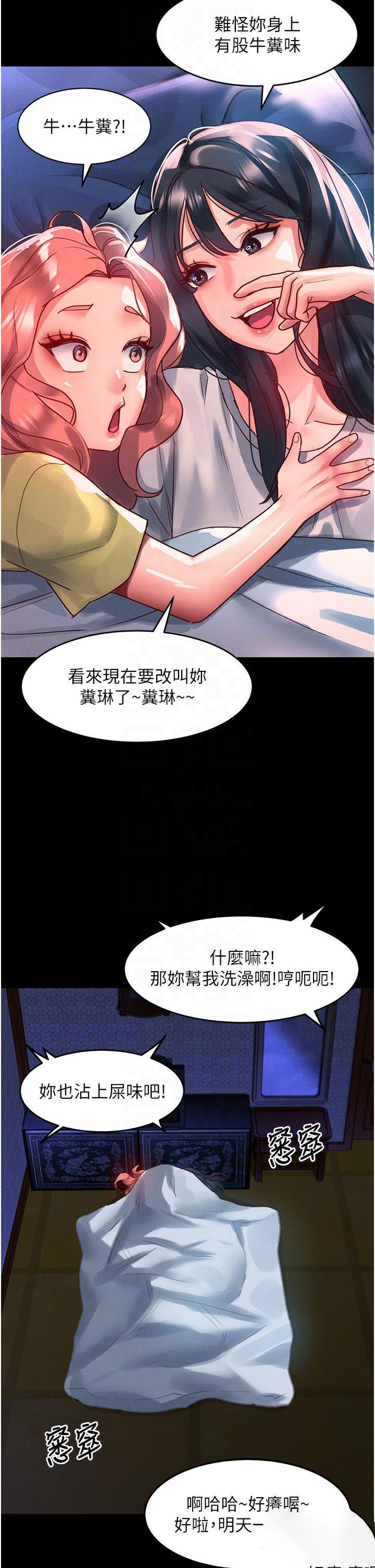 [韩国漫画] 请滑入解锁 剧情,熟女人妻,巨乳大奶#[34P]-10
