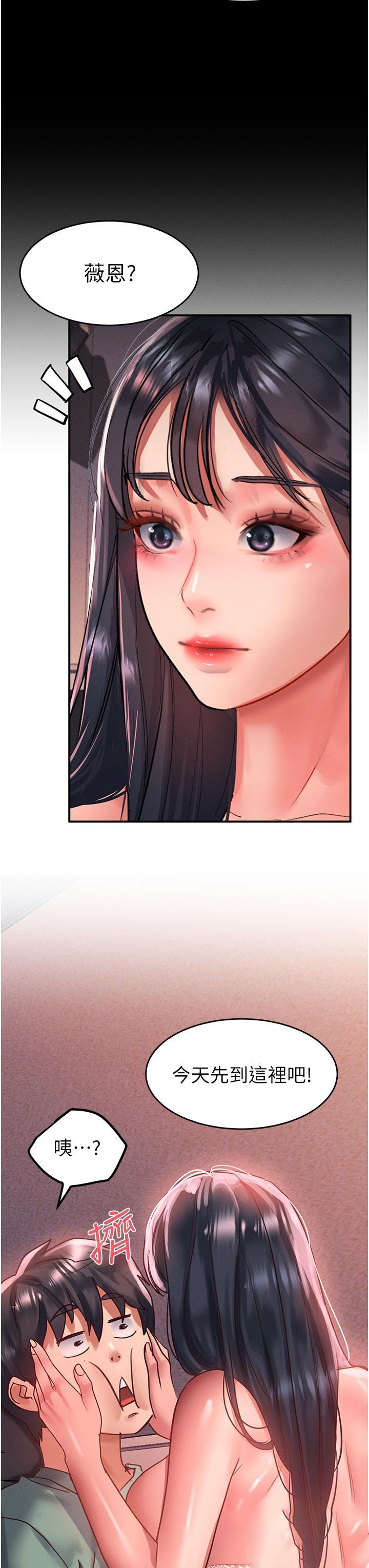 [韩国漫画] 请滑入解锁 剧情,熟女人妻,巨乳大奶#[34P]-11