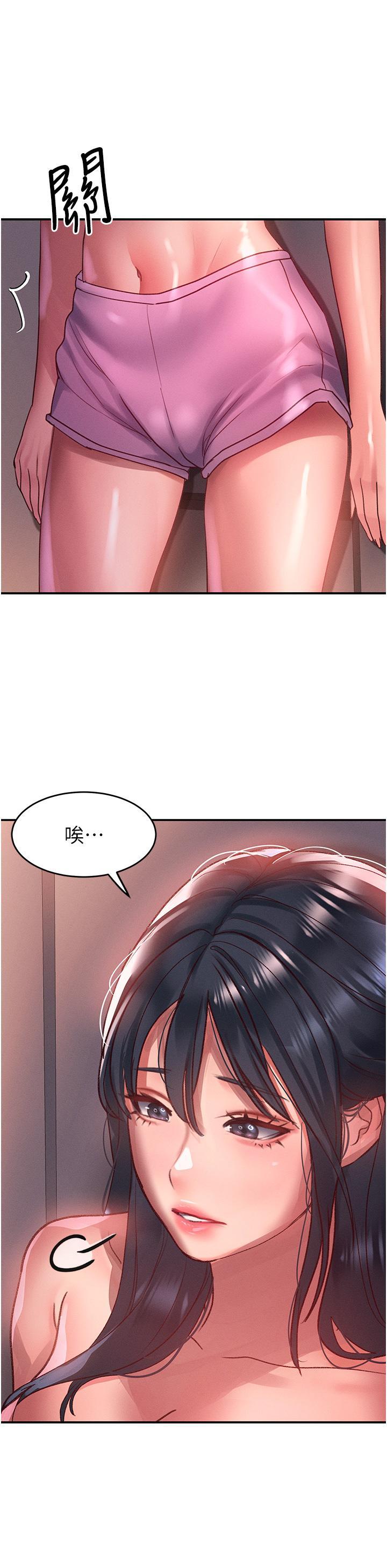 [韩国漫画] 请滑入解锁 剧情,熟女人妻,巨乳大奶#[34P]-13