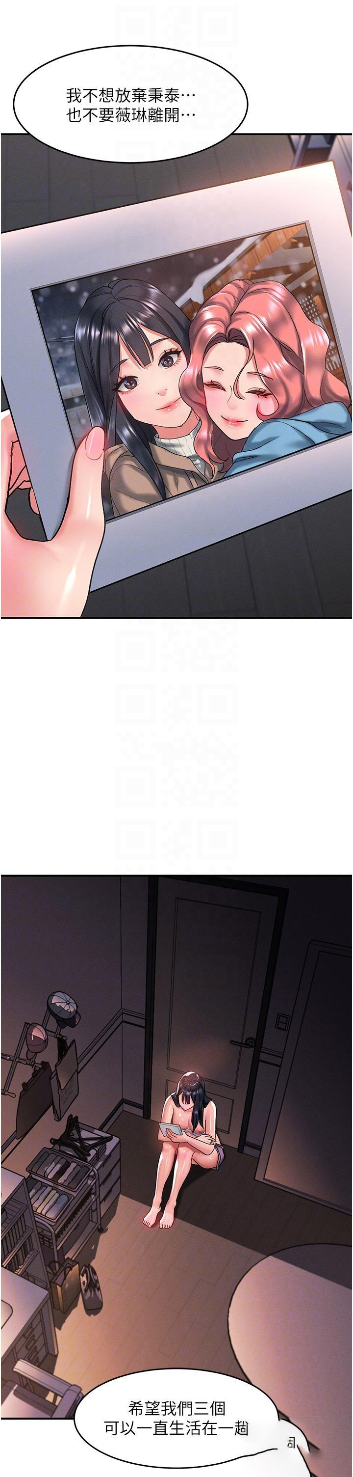 [韩国漫画] 请滑入解锁 剧情,熟女人妻,巨乳大奶#[34P]-14