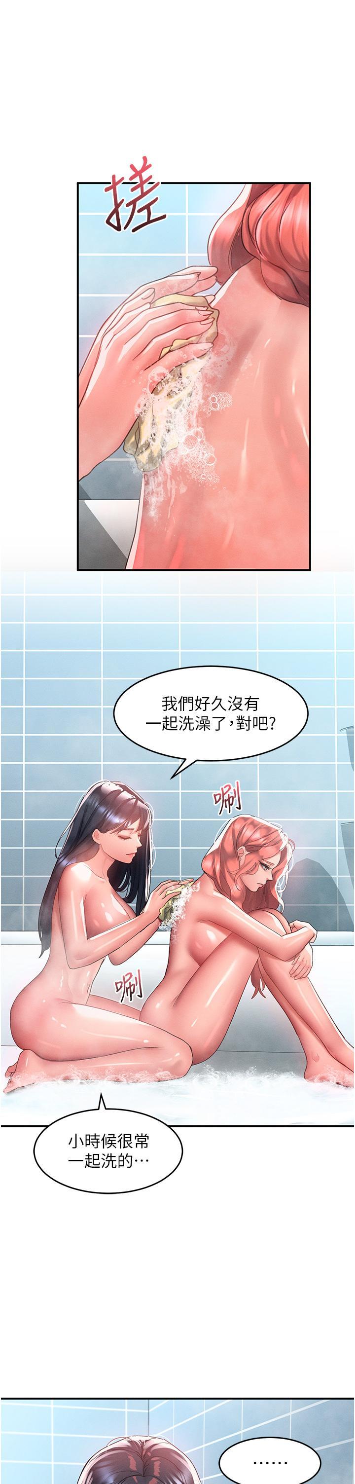 [韩国漫画] 请滑入解锁 剧情,熟女人妻,巨乳大奶#[34P]-20
