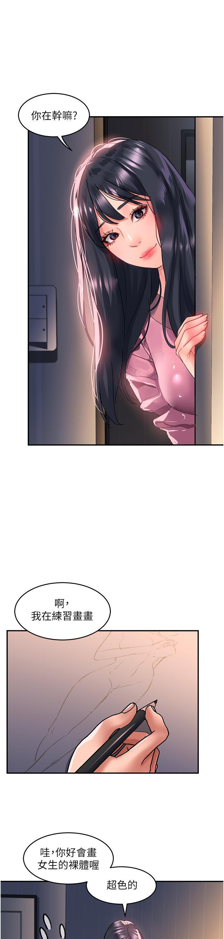 [韩国漫画] 请滑入解锁 剧情,熟女人妻,巨乳大奶#[34P]-31