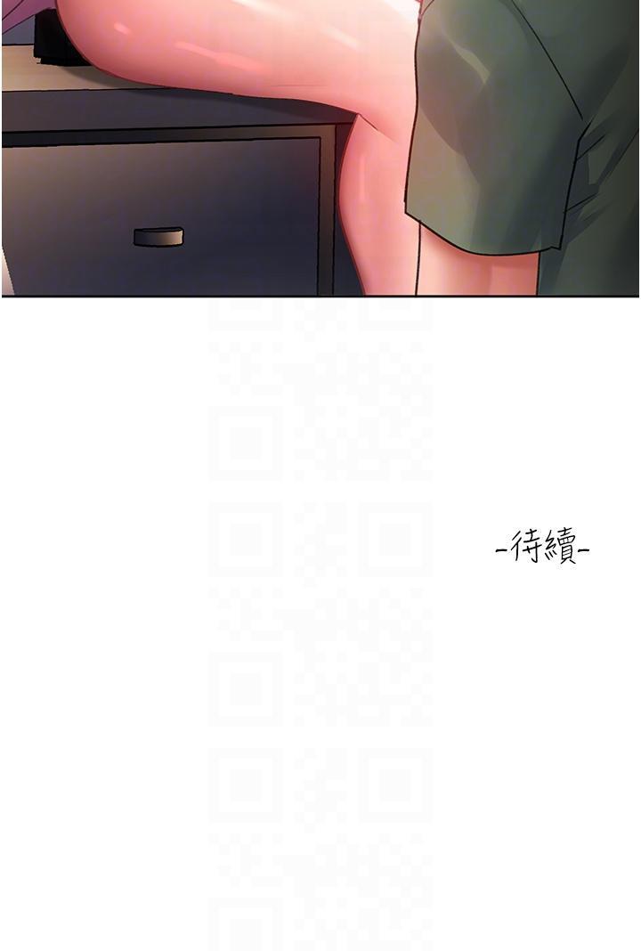 [韩国漫画] 请滑入解锁 剧情,熟女人妻,巨乳大奶#[34P]-34