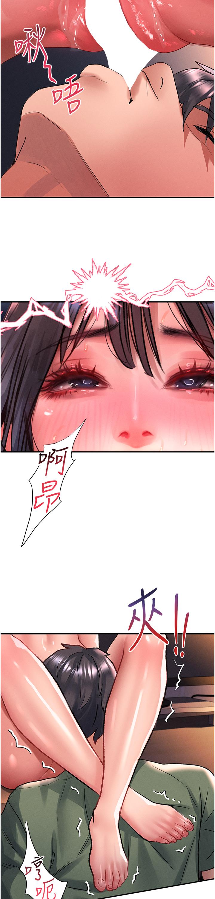 [韩国漫画] 请滑入解锁 剧情,熟女人妻,巨乳大奶#[32P]-15