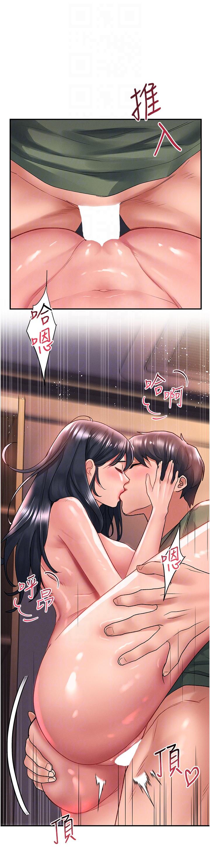 [韩国漫画] 请滑入解锁 剧情,熟女人妻,巨乳大奶#[32P]-18