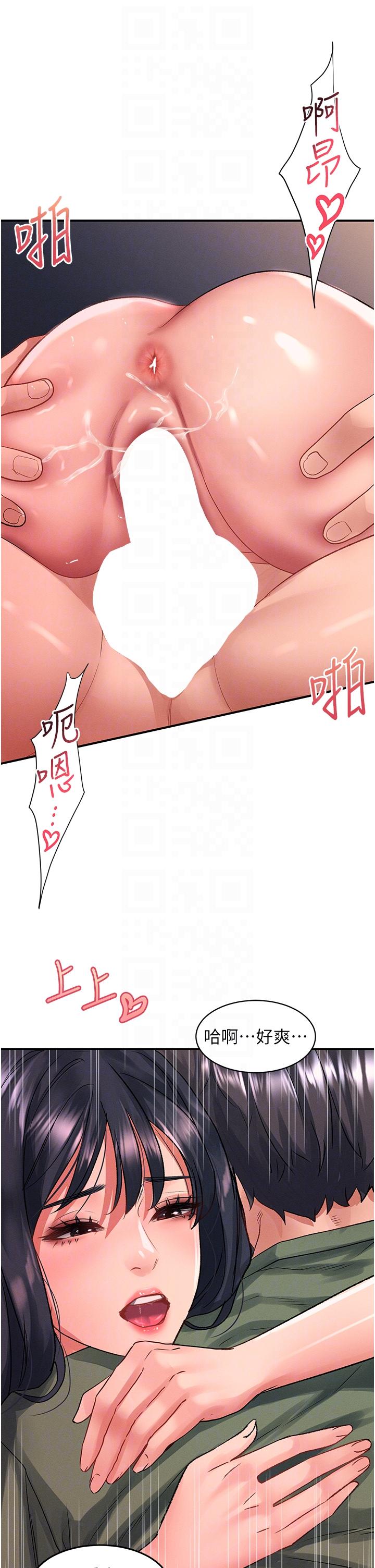 [韩国漫画] 请滑入解锁 剧情,熟女人妻,巨乳大奶#[32P]-22