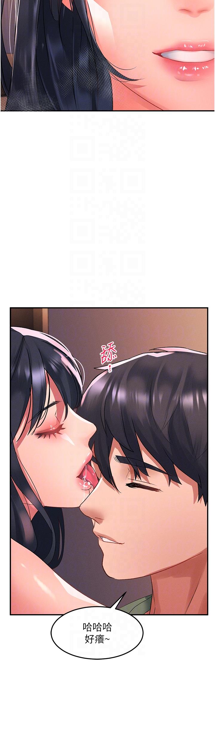 [韩国漫画] 请滑入解锁 剧情,熟女人妻,巨乳大奶#[32P]-28