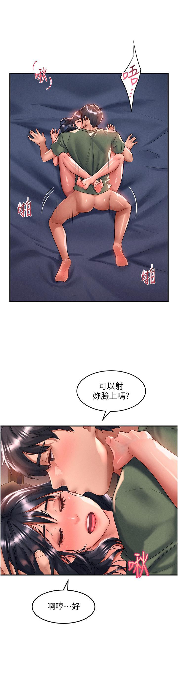 [韩国漫画] 请滑入解锁 剧情,熟女人妻,巨乳大奶#[37P]-13