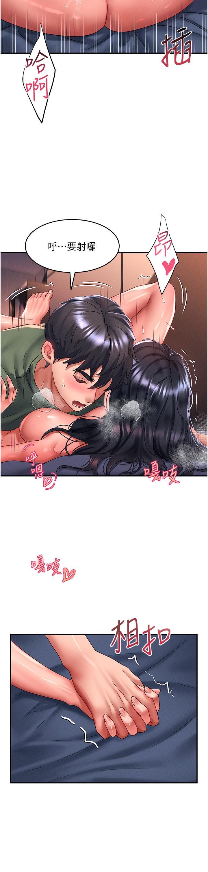 [韩国漫画] 请滑入解锁 剧情,熟女人妻,巨乳大奶#[37P]-15
