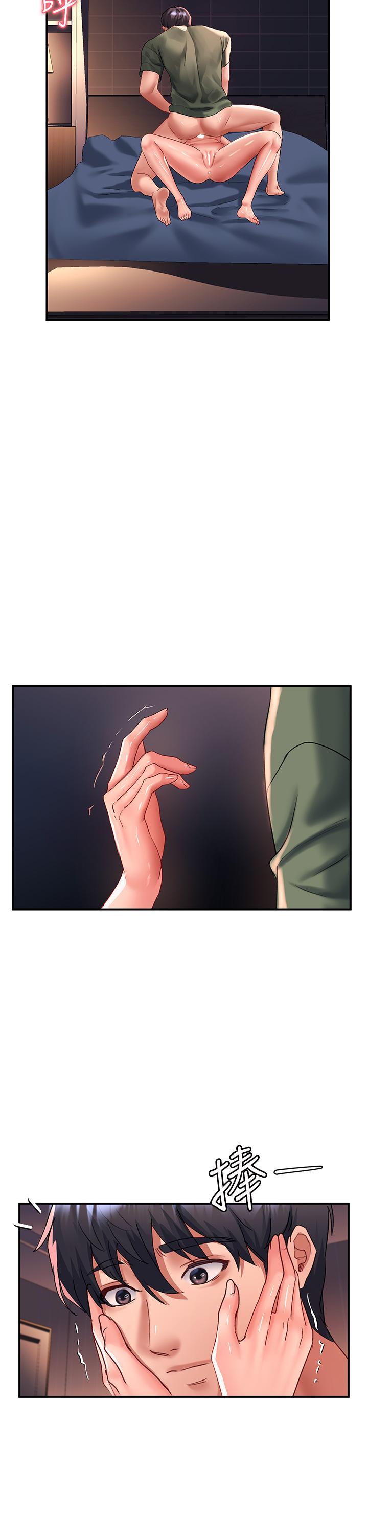 [韩国漫画] 请滑入解锁 剧情,熟女人妻,巨乳大奶#[37P]-20