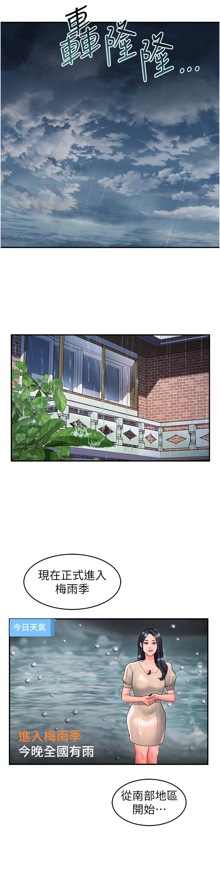 [韩国漫画] 请滑入解锁 剧情,熟女人妻,巨乳大奶#[37P]-23