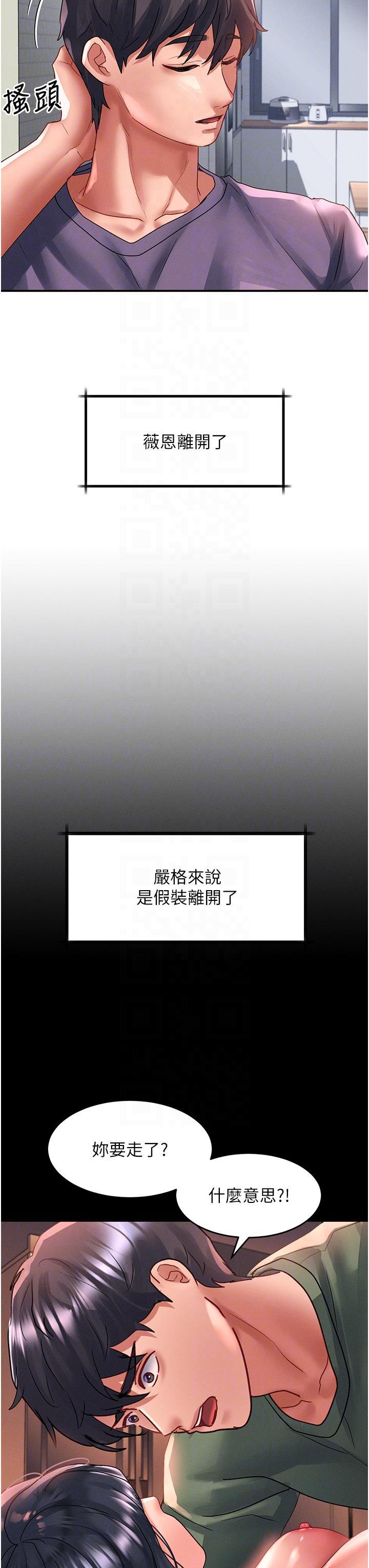 [韩国漫画] 请滑入解锁 剧情,熟女人妻,巨乳大奶#[37P]-26