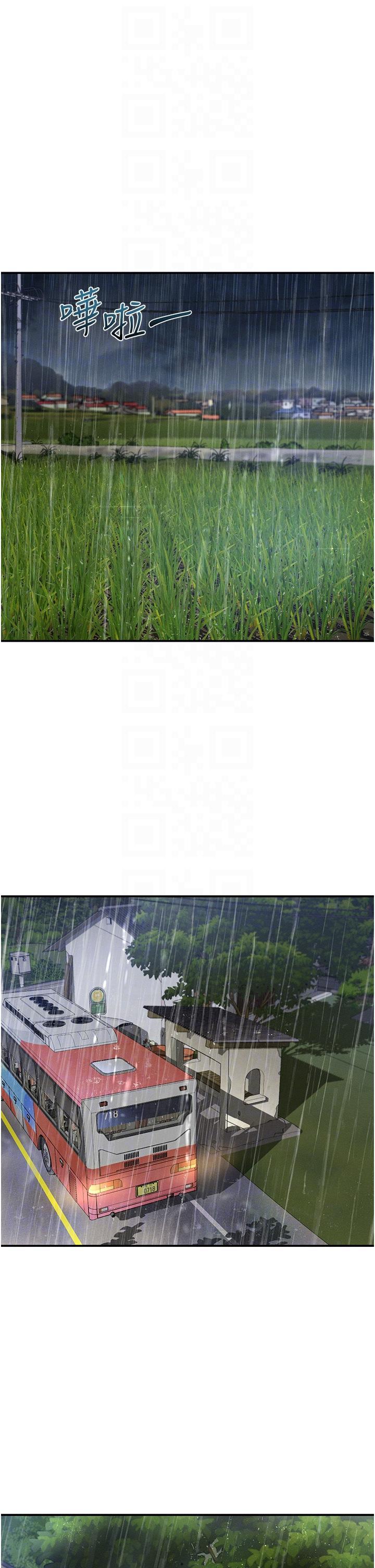 [韩国漫画] 请滑入解锁 剧情,熟女人妻,巨乳大奶#[37P]-34