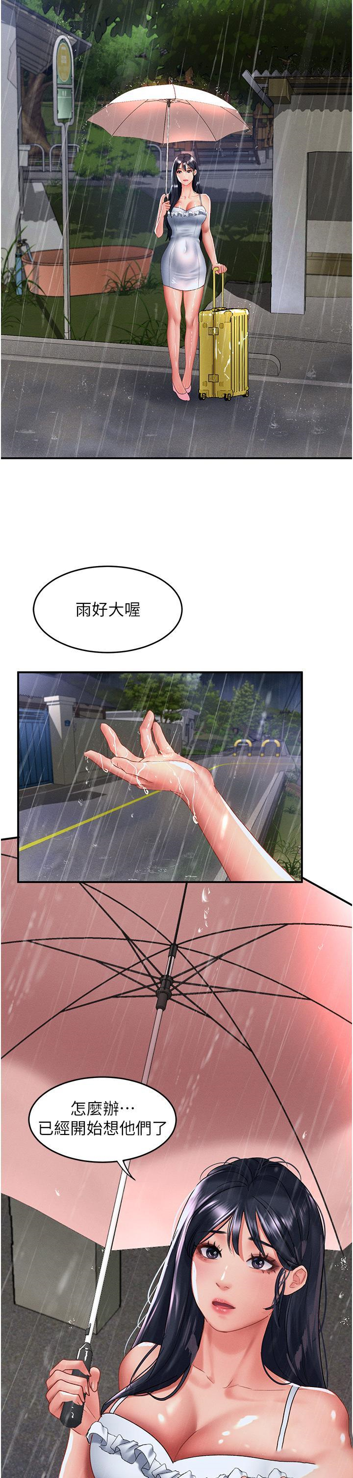 [韩国漫画] 请滑入解锁 剧情,熟女人妻,巨乳大奶#[37P]-35