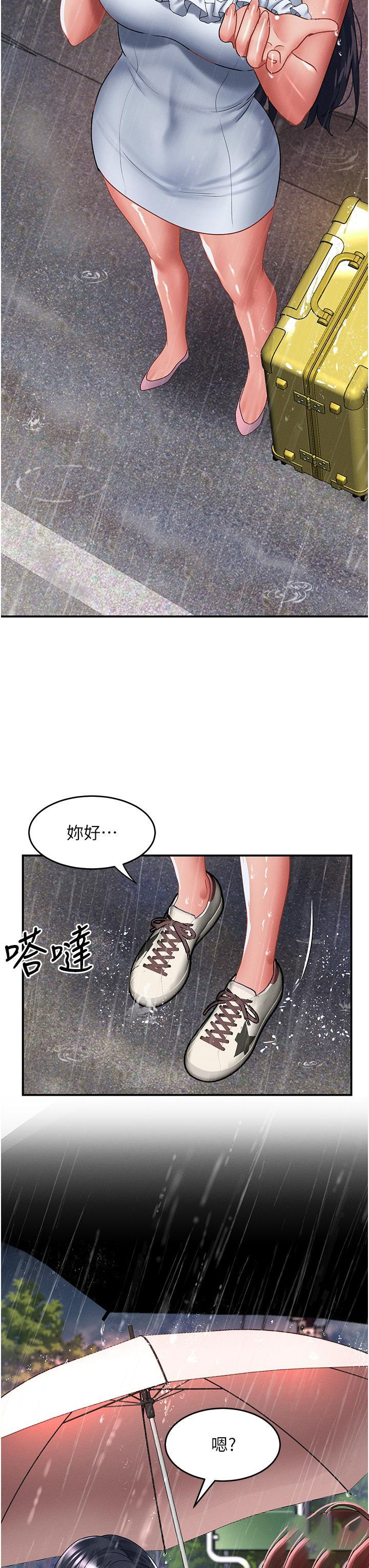 [韩国漫画] 请滑入解锁 剧情,熟女人妻,巨乳大奶#[37P]-36