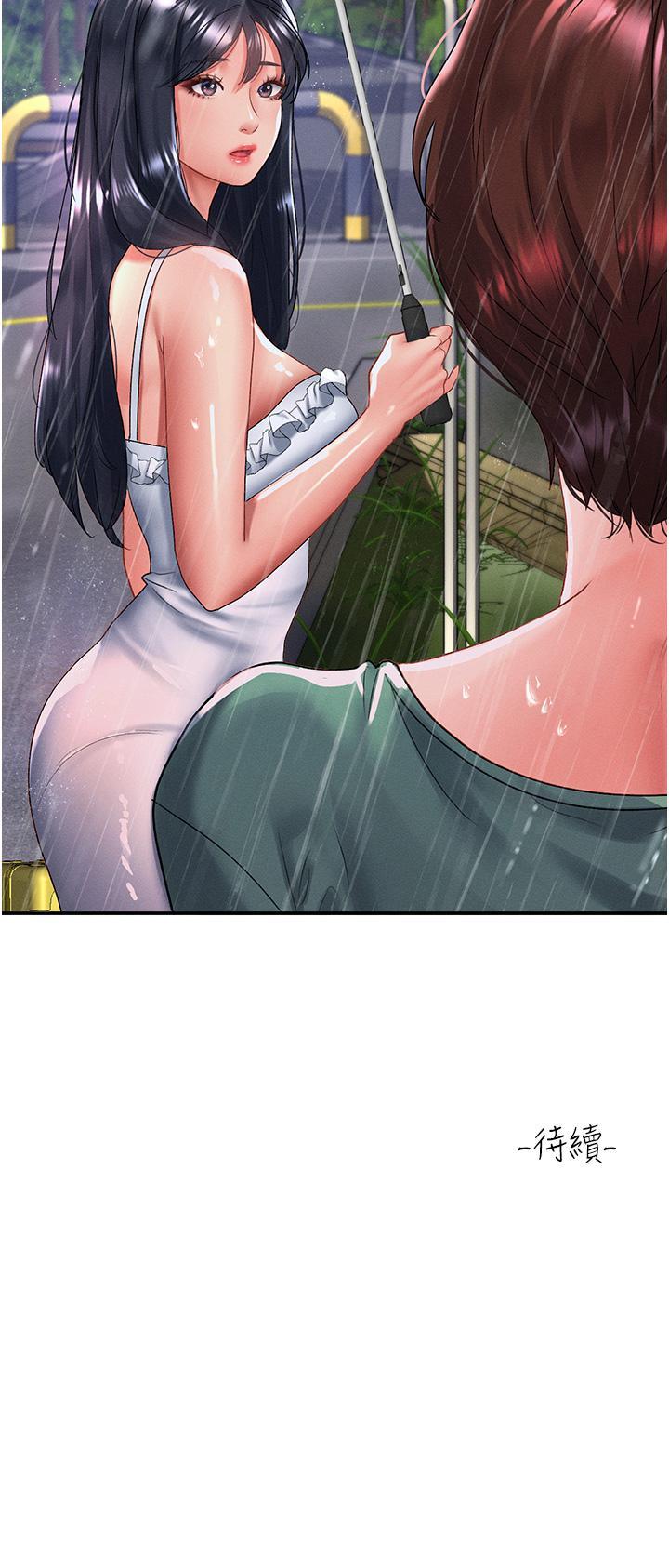 [韩国漫画] 请滑入解锁 剧情,熟女人妻,巨乳大奶#[37P]-37