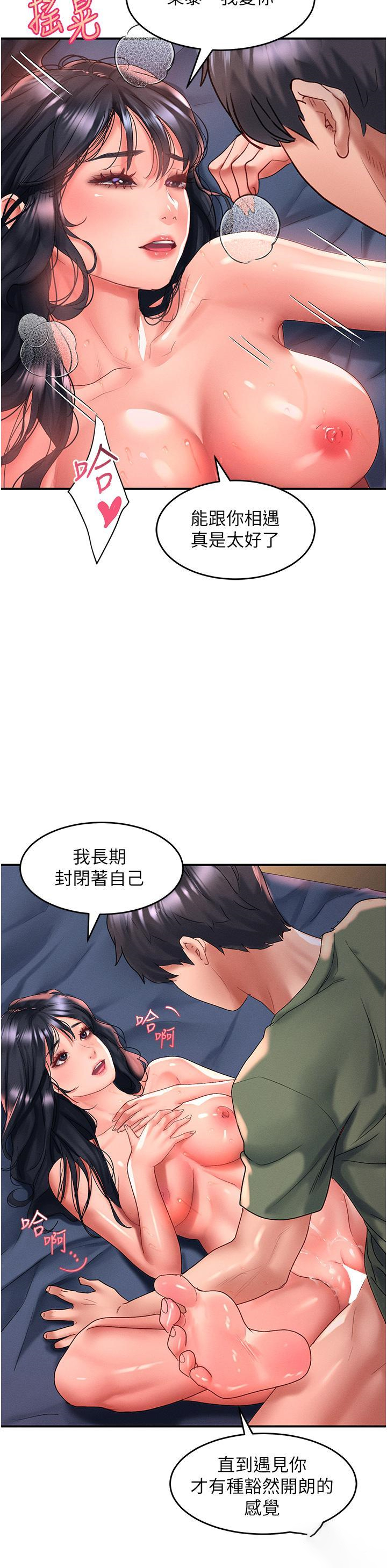 [韩国漫画] 请滑入解锁 剧情,熟女人妻,巨乳大奶#[37P]-8