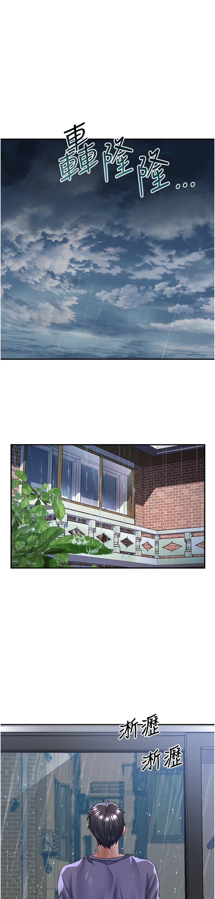 [韩国漫画] 请滑入解锁 剧情,熟女人妻,巨乳大奶#[42P]-1