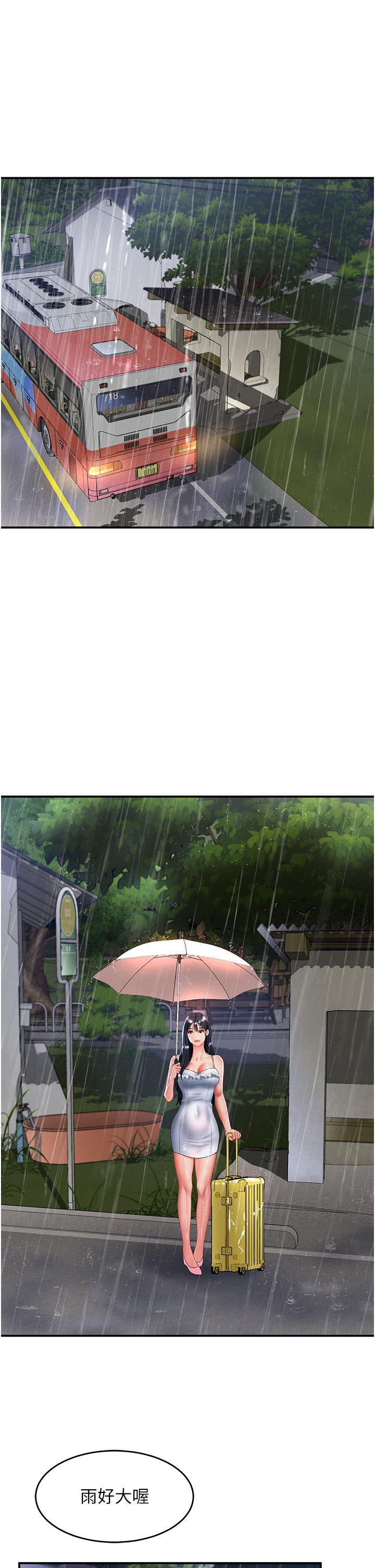 [韩国漫画] 请滑入解锁 剧情,熟女人妻,巨乳大奶#[42P]-17