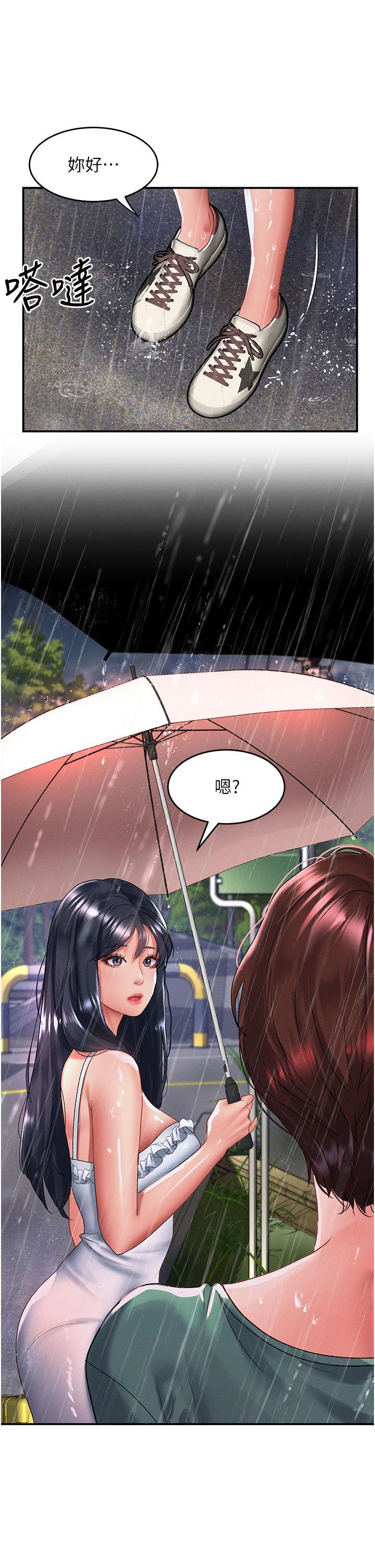 [韩国漫画] 请滑入解锁 剧情,熟女人妻,巨乳大奶#[42P]-18