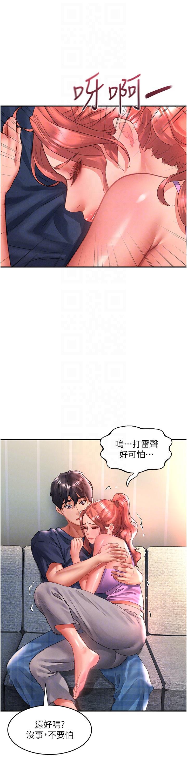 [韩国漫画] 请滑入解锁 剧情,熟女人妻,巨乳大奶#[42P]-22