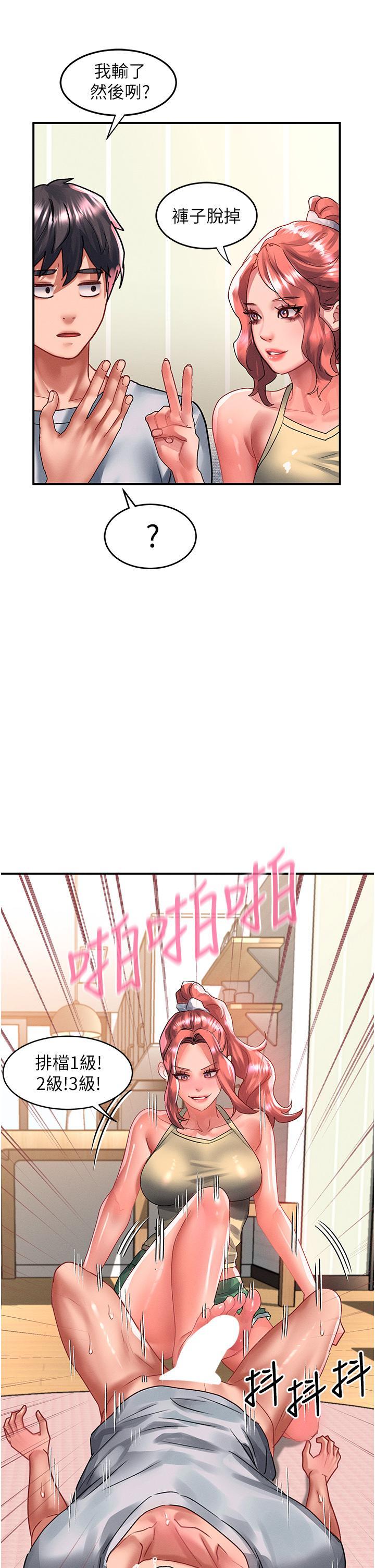 [韩国漫画] 请滑入解锁 剧情,熟女人妻,巨乳大奶#[42P]-27