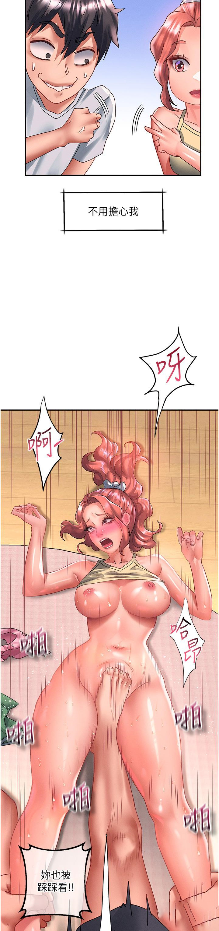 [韩国漫画] 请滑入解锁 剧情,熟女人妻,巨乳大奶#[42P]-31