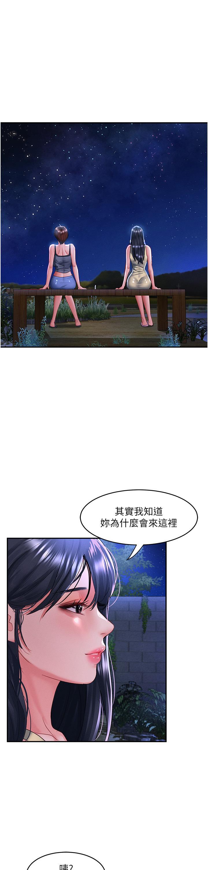 [韩国漫画] 请滑入解锁 剧情,熟女人妻,巨乳大奶#[42P]-40