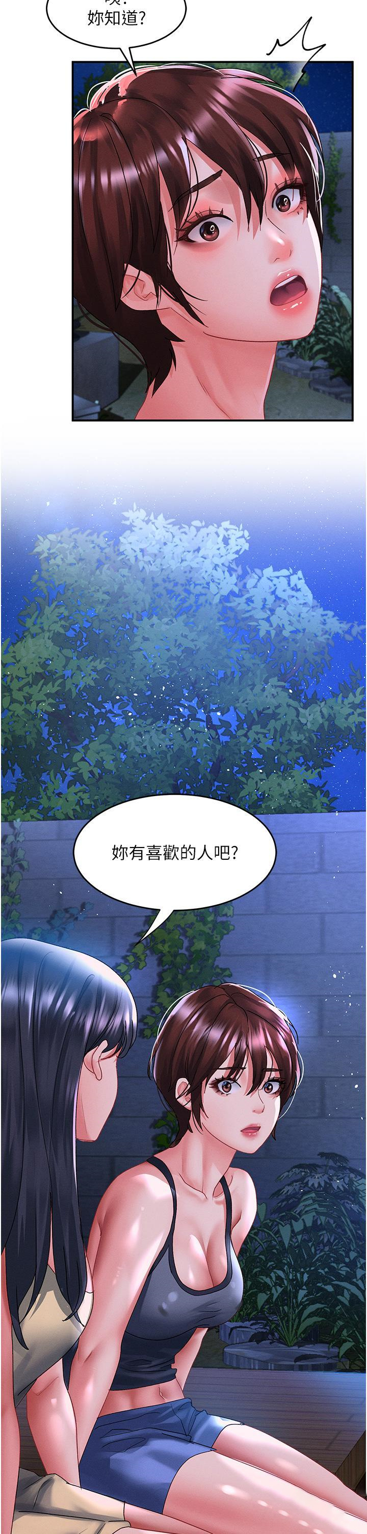 [韩国漫画] 请滑入解锁 剧情,熟女人妻,巨乳大奶#[42P]-41