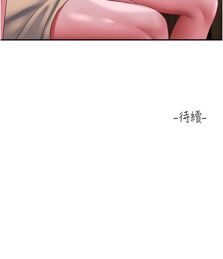 [韩国漫画] 请滑入解锁 剧情,熟女人妻,巨乳大奶#[42P]-42
