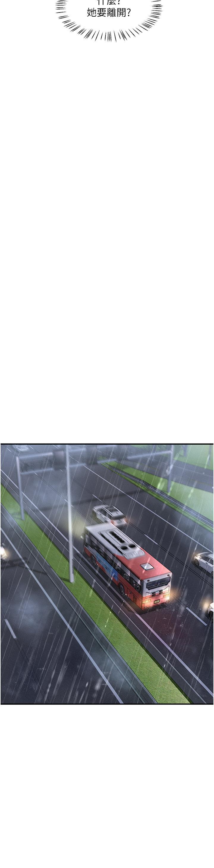 [韩国漫画] 请滑入解锁 剧情,熟女人妻,巨乳大奶#[42P]-6