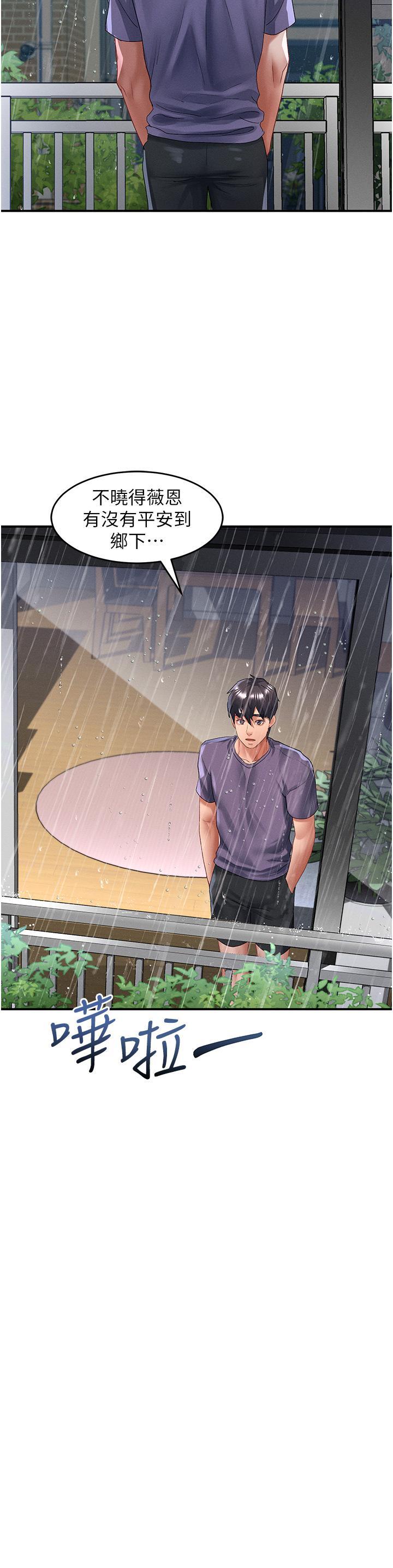 [韩国漫画] 请滑入解锁 剧情,熟女人妻,巨乳大奶#[42P]-8