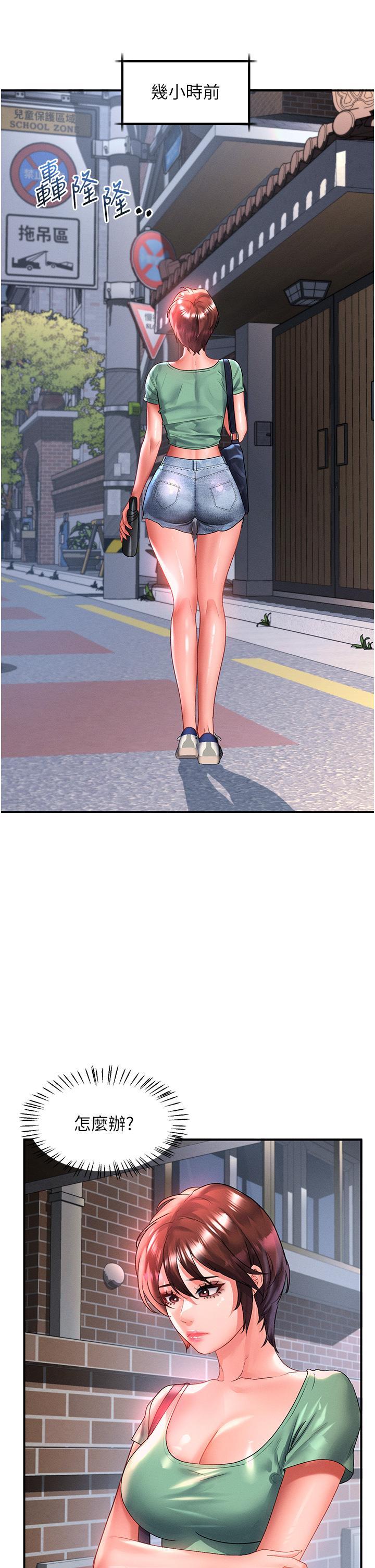 [韩国漫画] 请滑入解锁 剧情,熟女人妻,巨乳大奶#[42P]-9