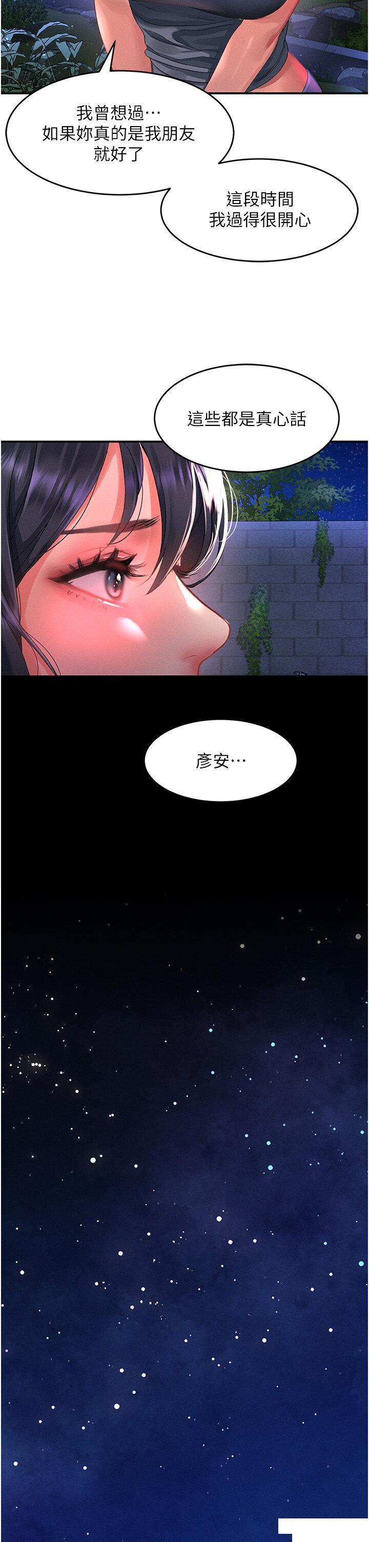 [韩国漫画] 请滑入解锁 剧情,熟女人妻,巨乳大奶#[40P]-15