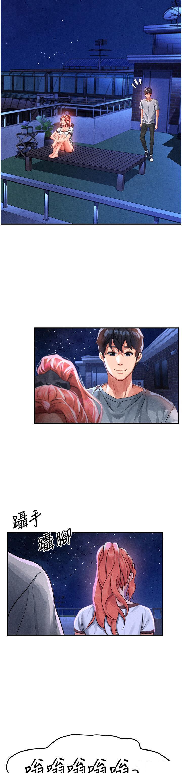 [韩国漫画] 请滑入解锁 剧情,熟女人妻,巨乳大奶#[40P]-16