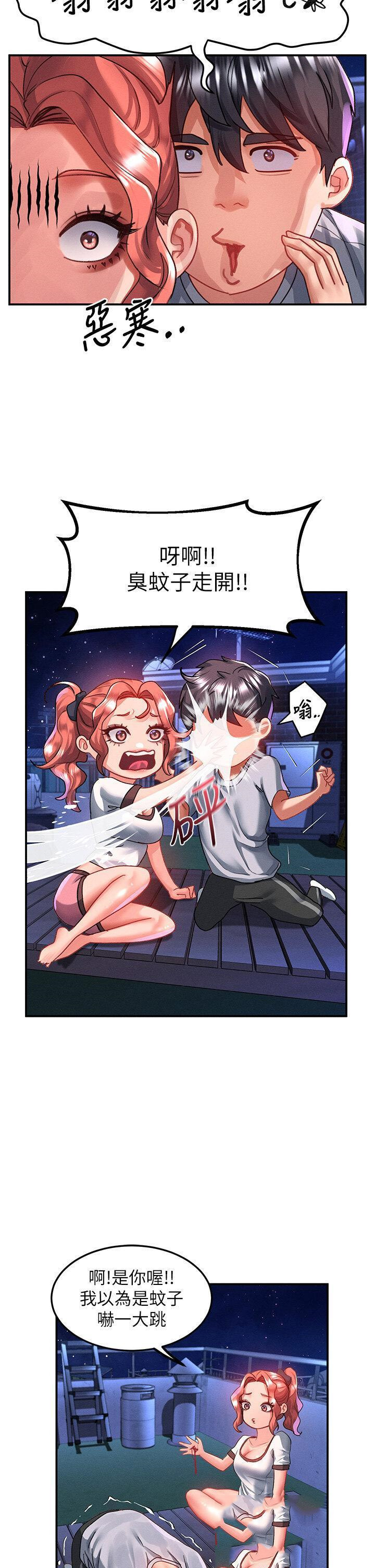 [韩国漫画] 请滑入解锁 剧情,熟女人妻,巨乳大奶#[40P]-17