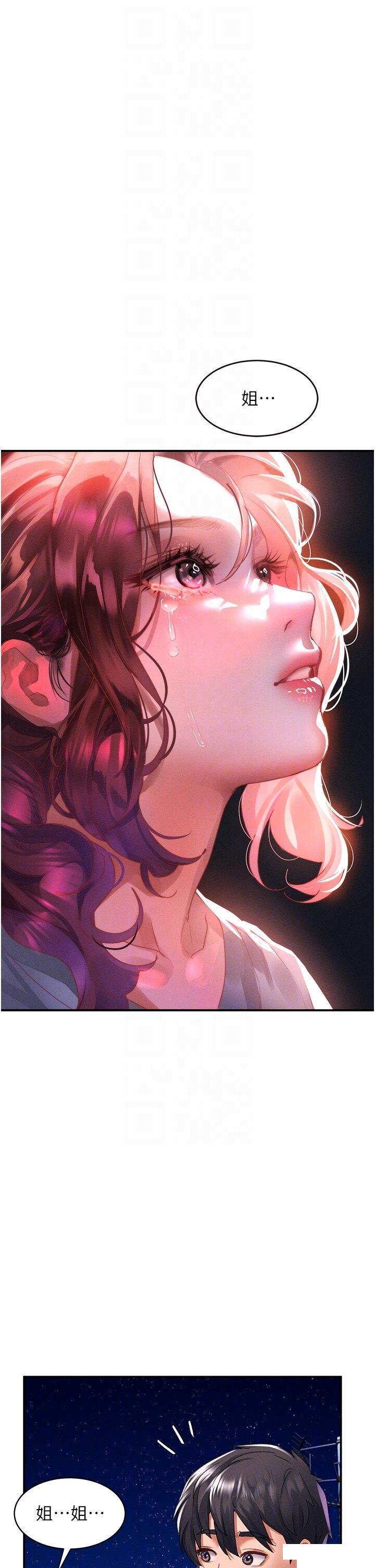 [韩国漫画] 请滑入解锁 剧情,熟女人妻,巨乳大奶#[40P]-24