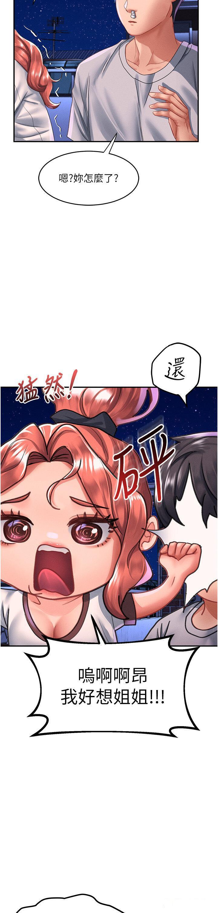 [韩国漫画] 请滑入解锁 剧情,熟女人妻,巨乳大奶#[40P]-25