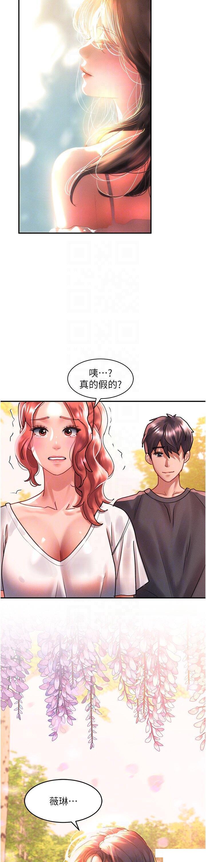 [韩国漫画] 请滑入解锁 剧情,熟女人妻,巨乳大奶#[40P]-30