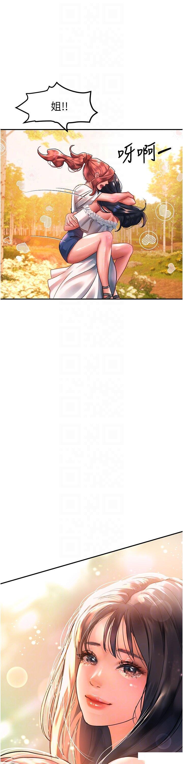 [韩国漫画] 请滑入解锁 剧情,熟女人妻,巨乳大奶#[40P]-32