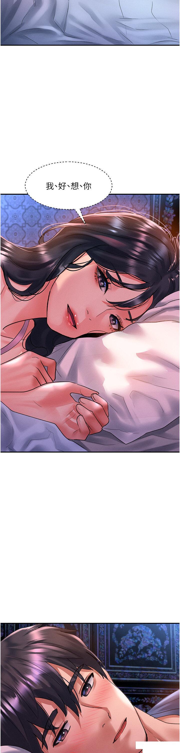 [韩国漫画] 请滑入解锁 剧情,熟女人妻,巨乳大奶#[40P]-35