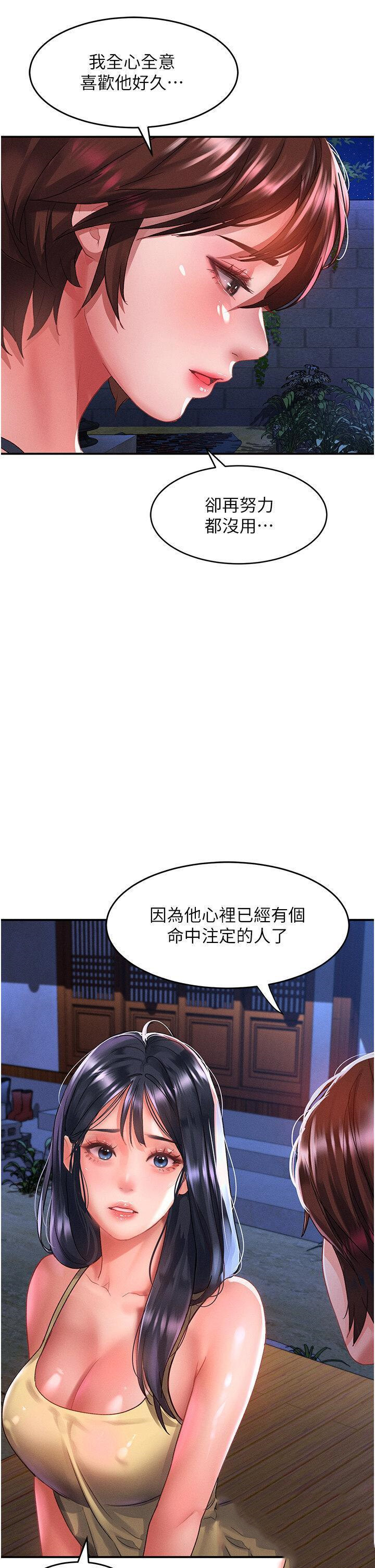 [韩国漫画] 请滑入解锁 剧情,熟女人妻,巨乳大奶#[40P]-5