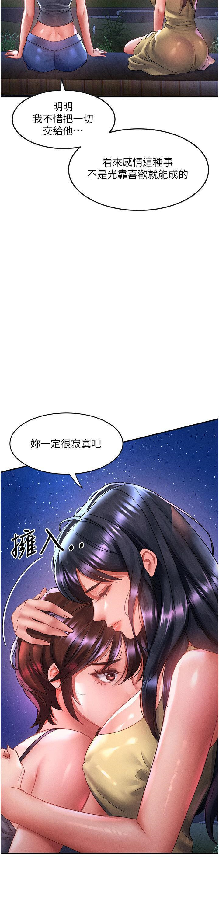 [韩国漫画] 请滑入解锁 剧情,熟女人妻,巨乳大奶#[40P]-7