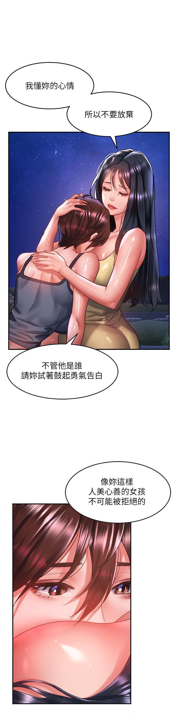 [韩国漫画] 请滑入解锁 剧情,熟女人妻,巨乳大奶#[40P]-8